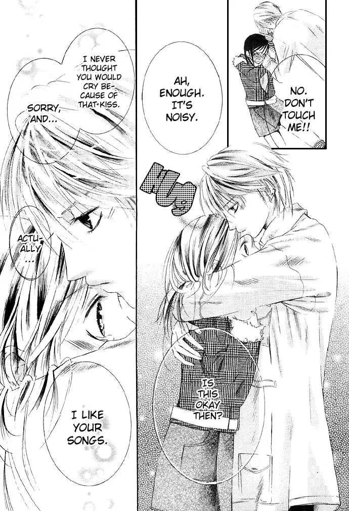 Glittering X-Mas Story 2003 Chapter 2 page 16 - Chapter 2: Angel Love Song