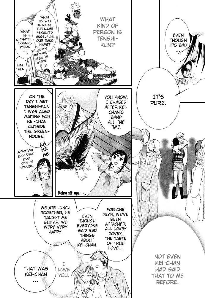 Glittering X-Mas Story 2003 Chapter 2 page 17 - Chapter 2: Angel Love Song