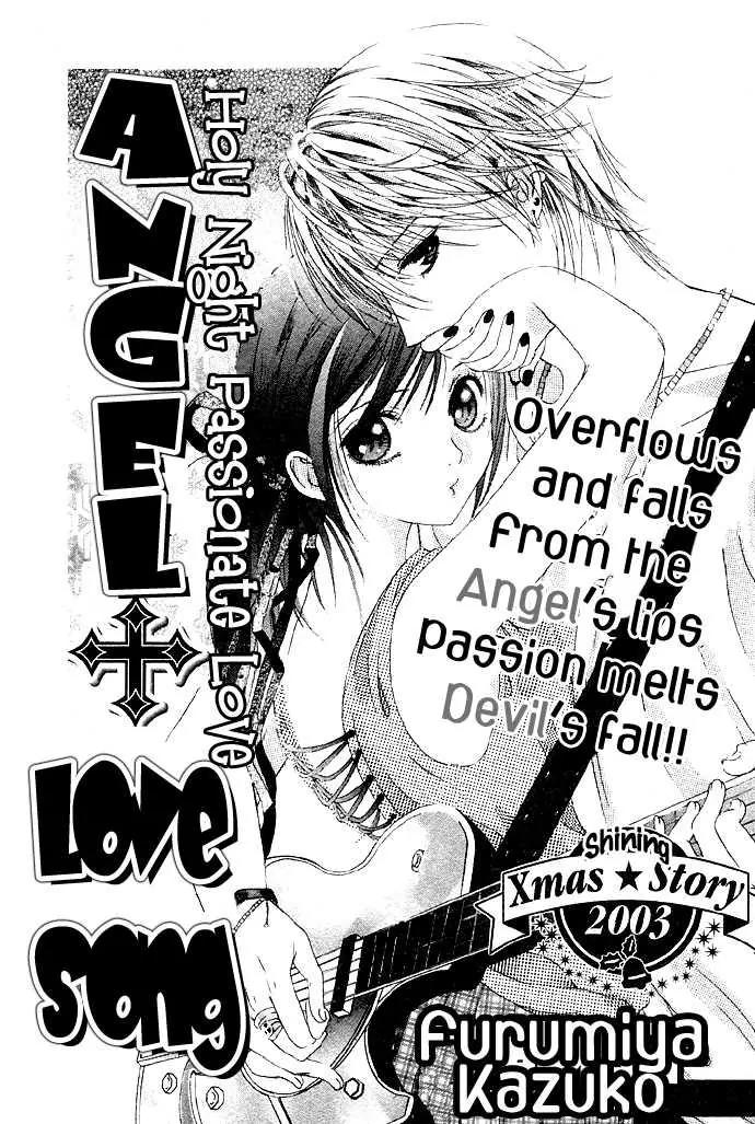Glittering X-Mas Story 2003 Chapter 2 page 2 - Chapter 2: Angel Love Song