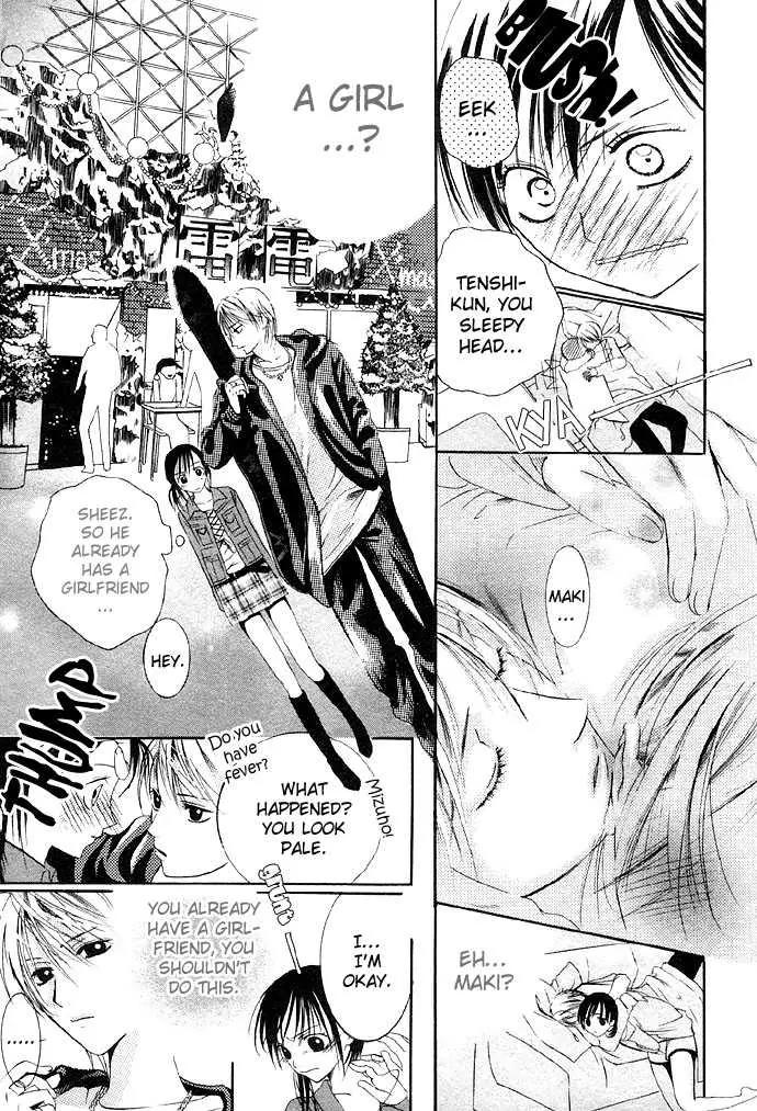 Glittering X-Mas Story 2003 Chapter 2 page 20 - Chapter 2: Angel Love Song