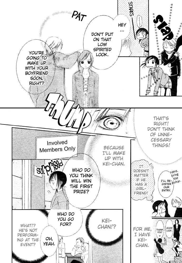 Glittering X-Mas Story 2003 Chapter 2 page 21 - Chapter 2: Angel Love Song