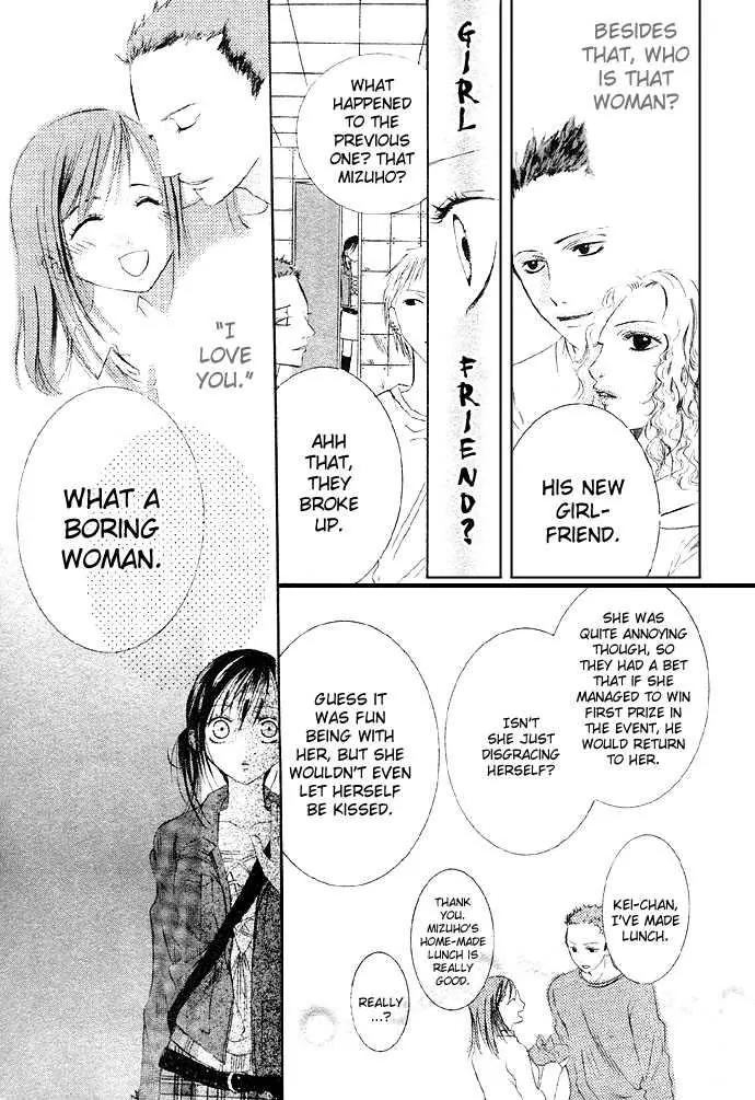Glittering X-Mas Story 2003 Chapter 2 page 22 - Chapter 2: Angel Love Song