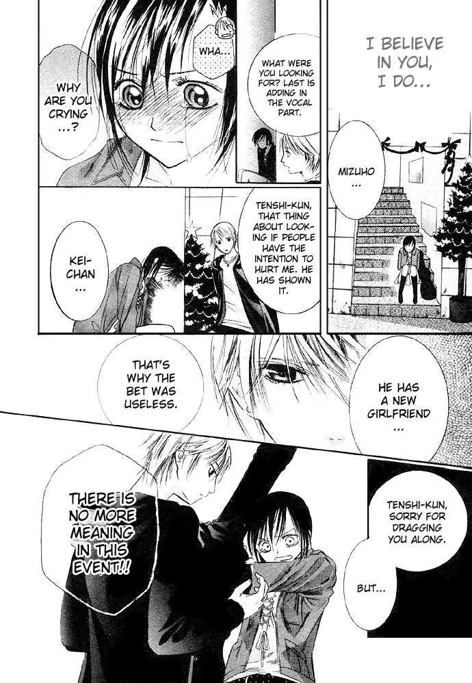 Glittering X-Mas Story 2003 Chapter 2 page 23 - Chapter 2: Angel Love Song