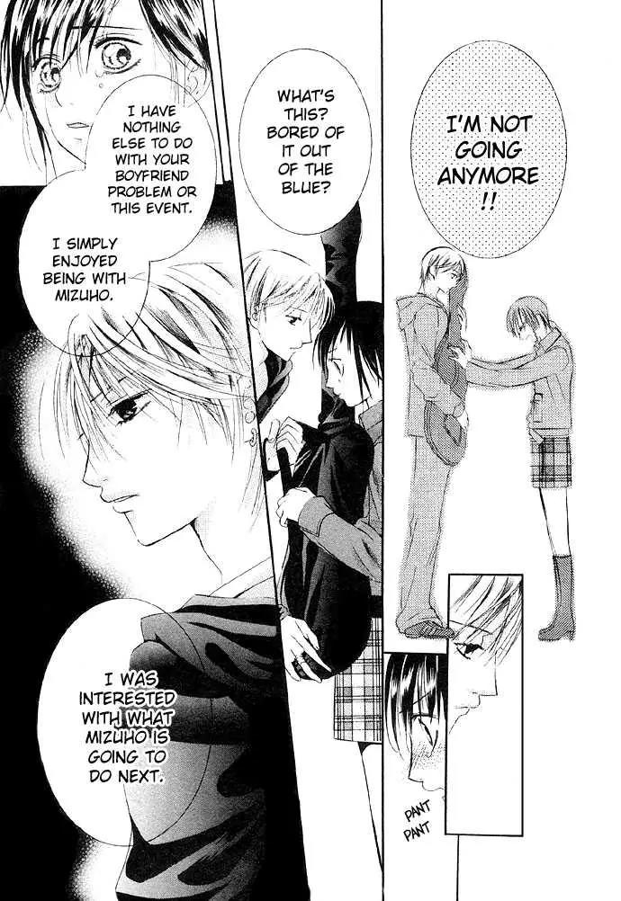 Glittering X-Mas Story 2003 Chapter 2 page 24 - Chapter 2: Angel Love Song