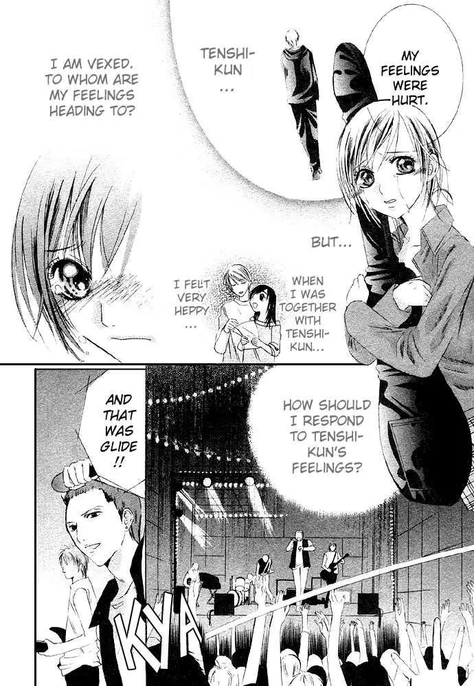 Glittering X-Mas Story 2003 Chapter 2 page 25 - Chapter 2: Angel Love Song