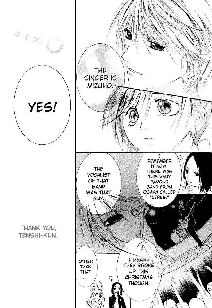 Glittering X-Mas Story 2003 Chapter 2 page 29 - Chapter 2: Angel Love Song