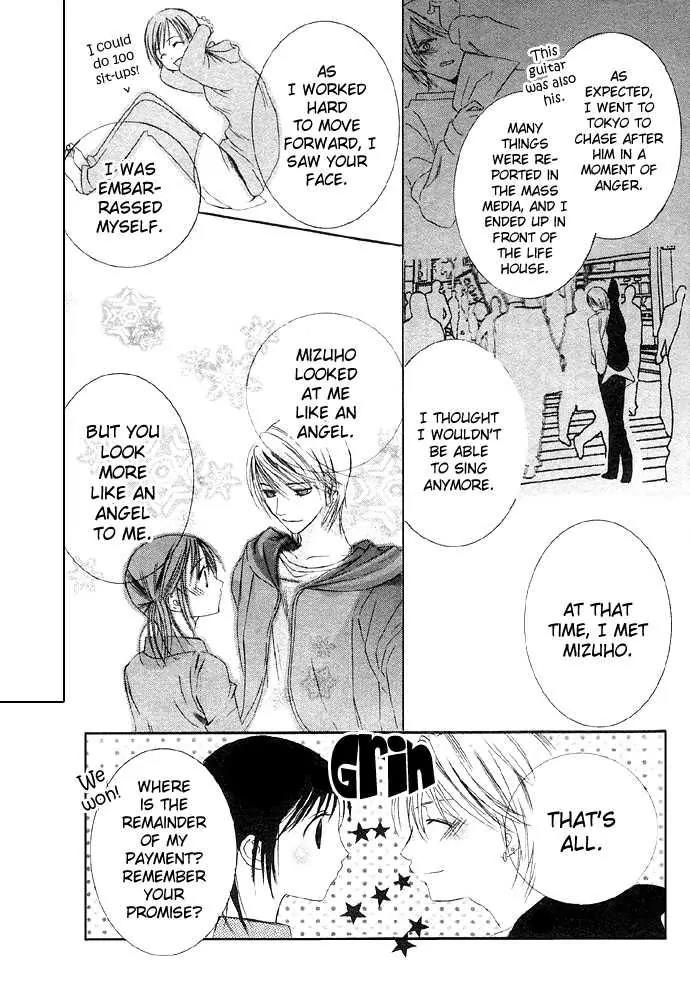 Glittering X-Mas Story 2003 Chapter 2 page 32 - Chapter 2: Angel Love Song