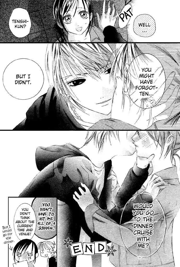 Glittering X-Mas Story 2003 Chapter 2 page 33 - Chapter 2: Angel Love Song