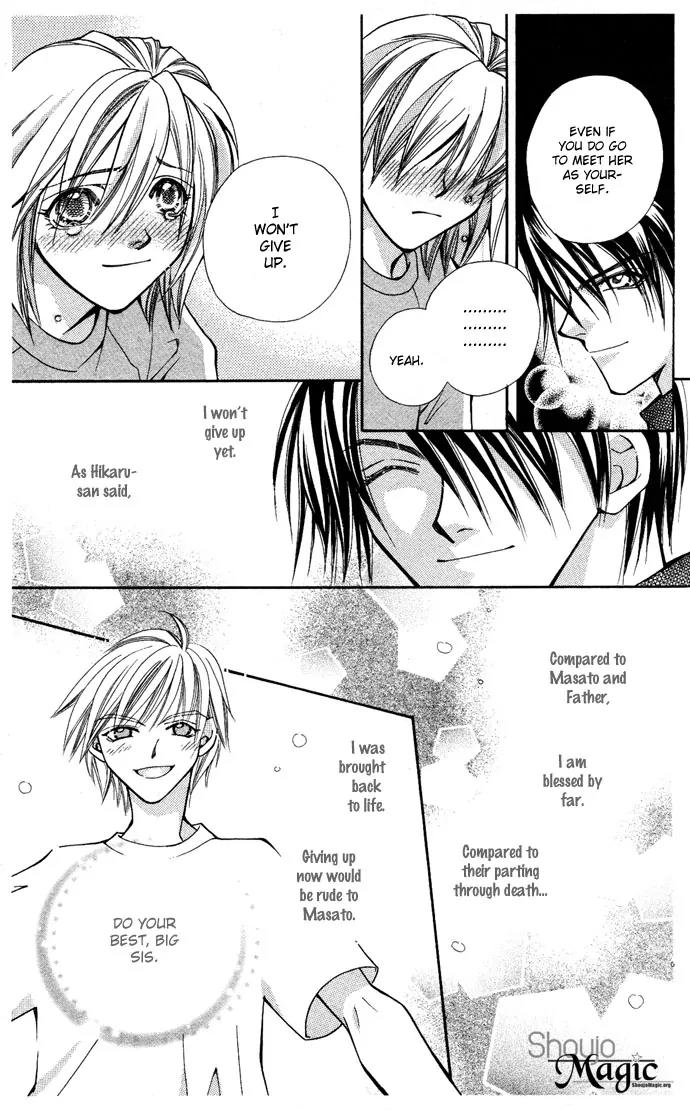 Global Garden Chapter 11 page 41 - Chapter 11
