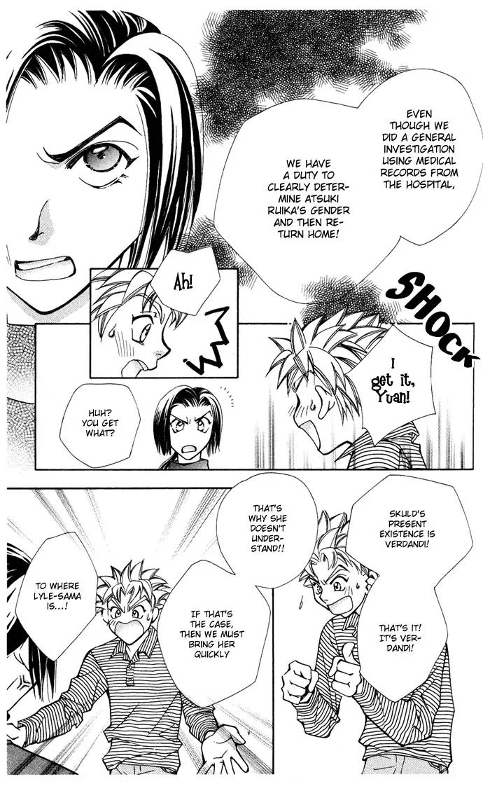 Global Garden Chapter 11 page 5 - Chapter 11