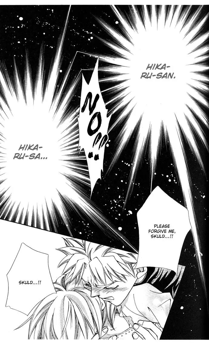 Global Garden Chapter 13 page 15 - Chapter 13