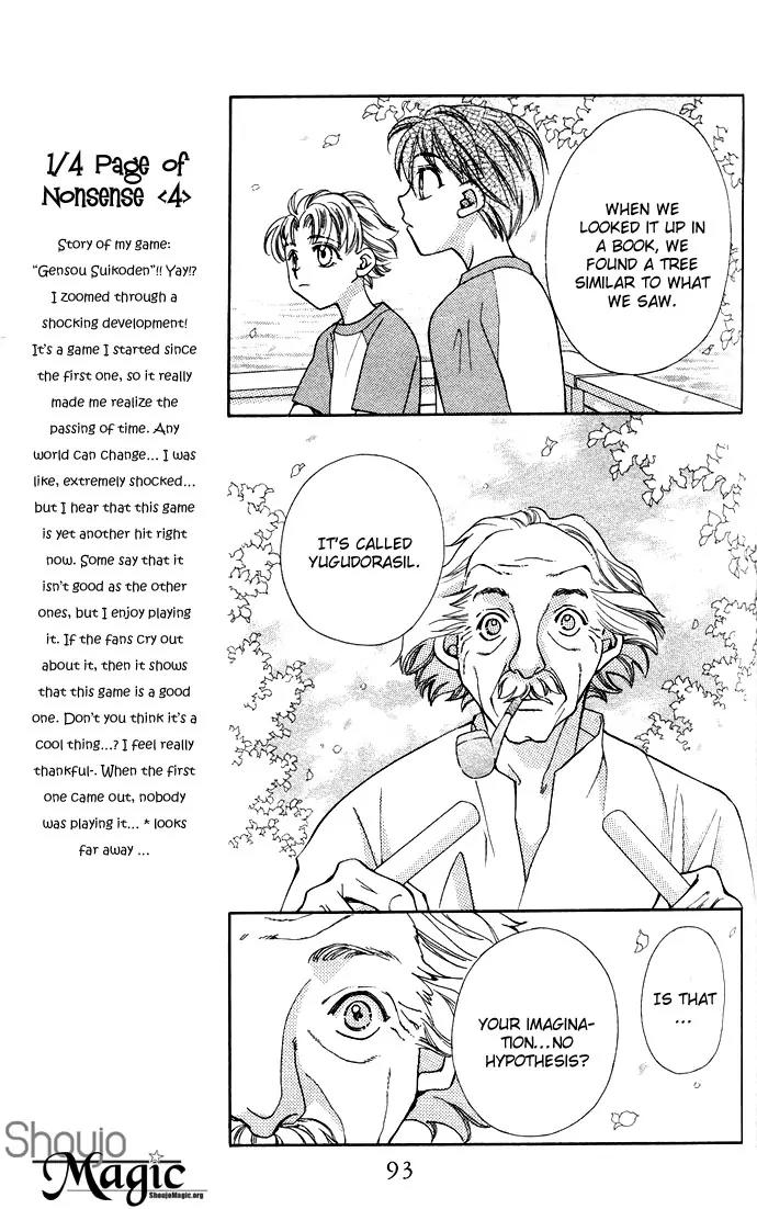 Global Garden Chapter 14 page 28 - Chapter 14