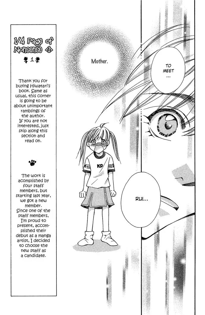 Global Garden Chapter 17 page 10 - Chapter 17