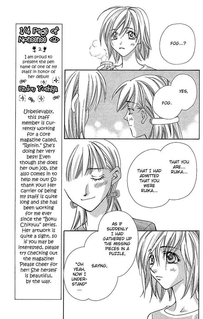 Global Garden Chapter 17 page 34 - Chapter 17