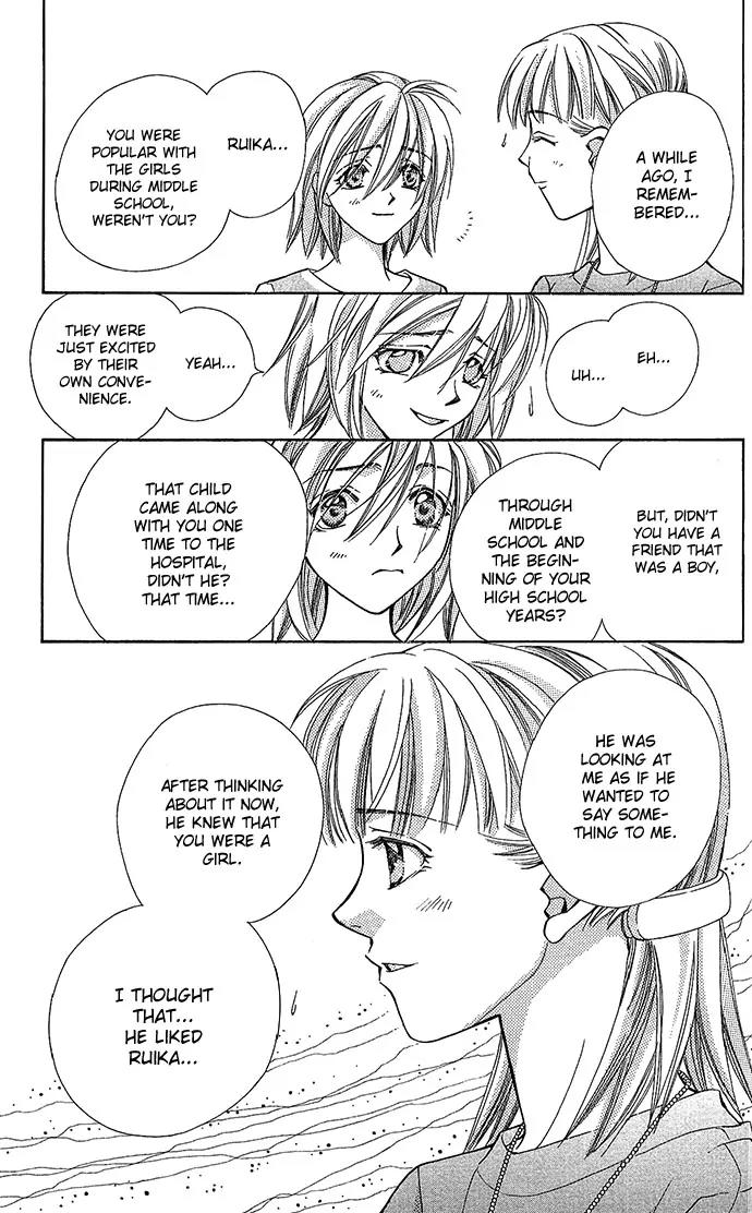 Global Garden Chapter 17 page 36 - Chapter 17