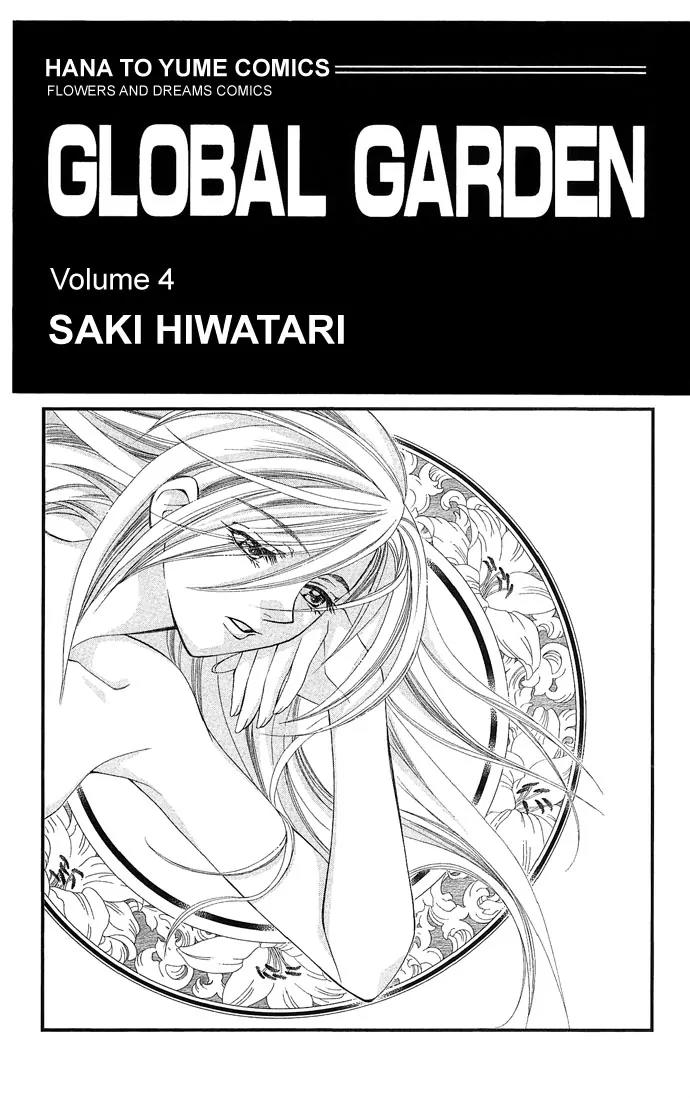 Global Garden Chapter 17 page 4 - Chapter 17