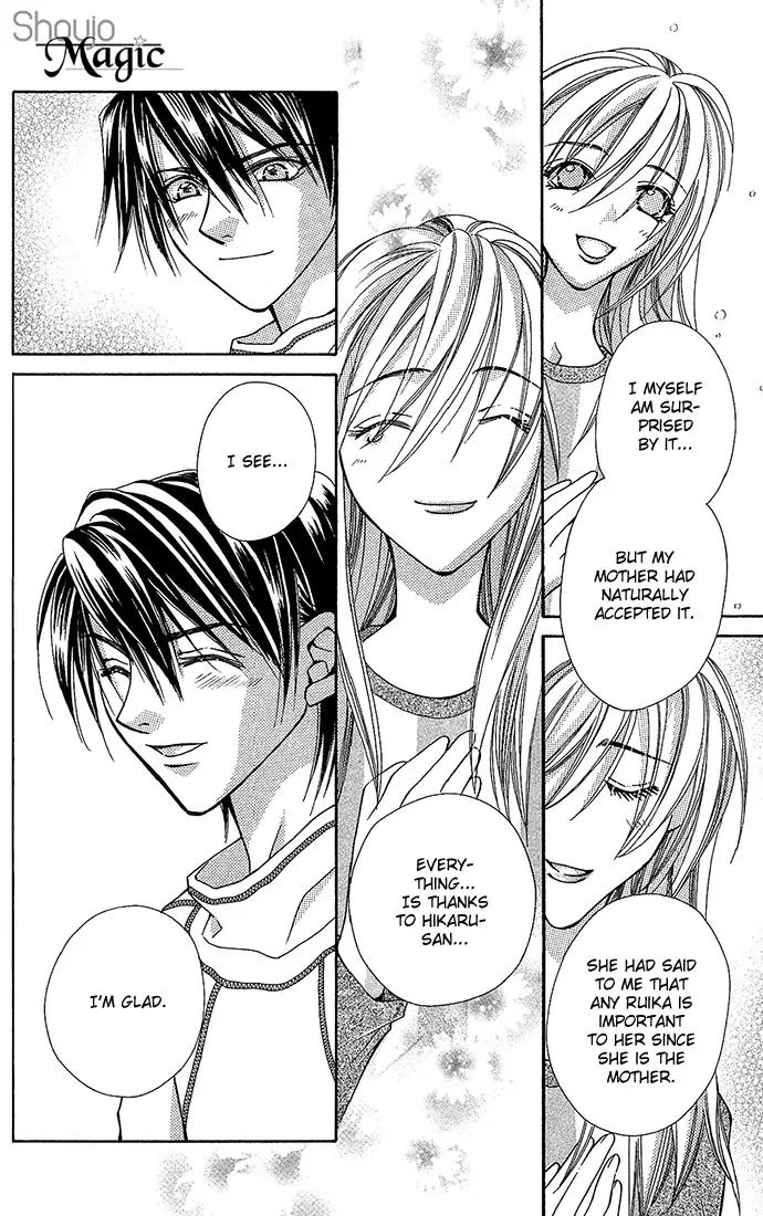 Global Garden Chapter 17 page 47 - Chapter 17