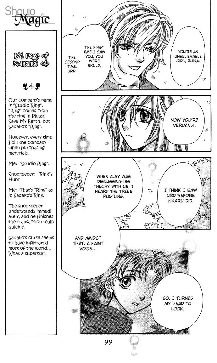 Global Garden Chapter 19 page 15 - Chapter 19