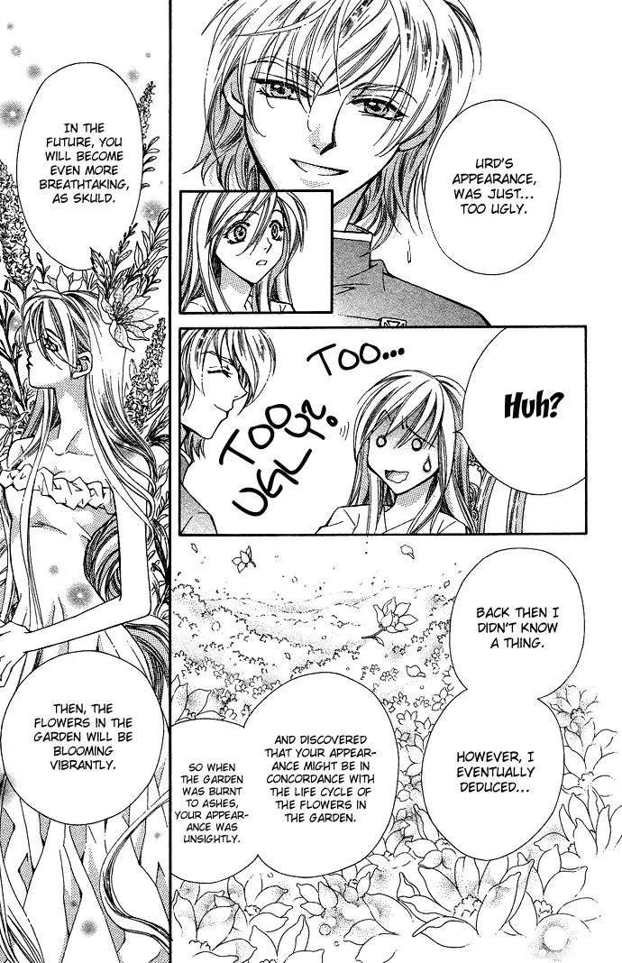 Global Garden Chapter 19 page 19 - Chapter 19