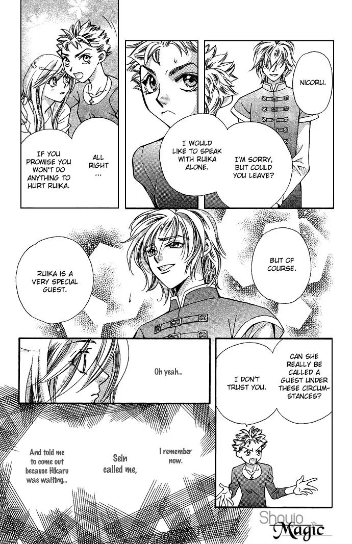 Global Garden Chapter 19 page 5 - Chapter 19