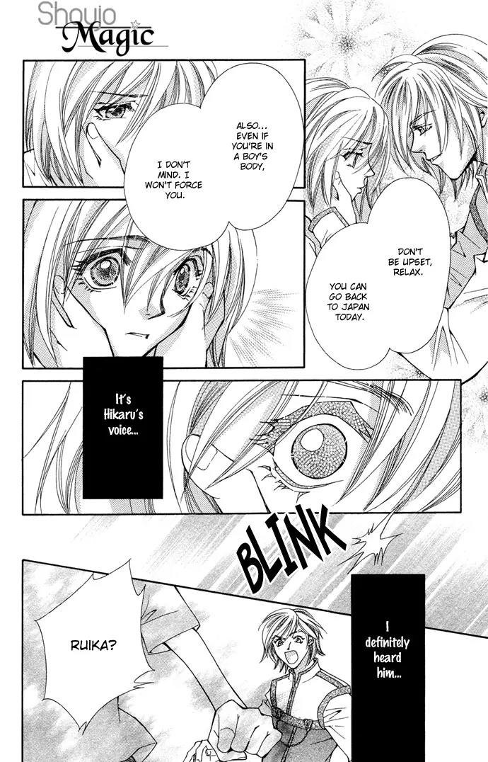 Global Garden Chapter 21 page 4 - Chapter 21