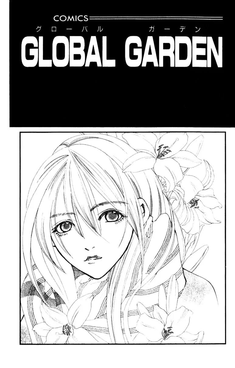 Global Garden Chapter 22 page 1 - Chapter 22