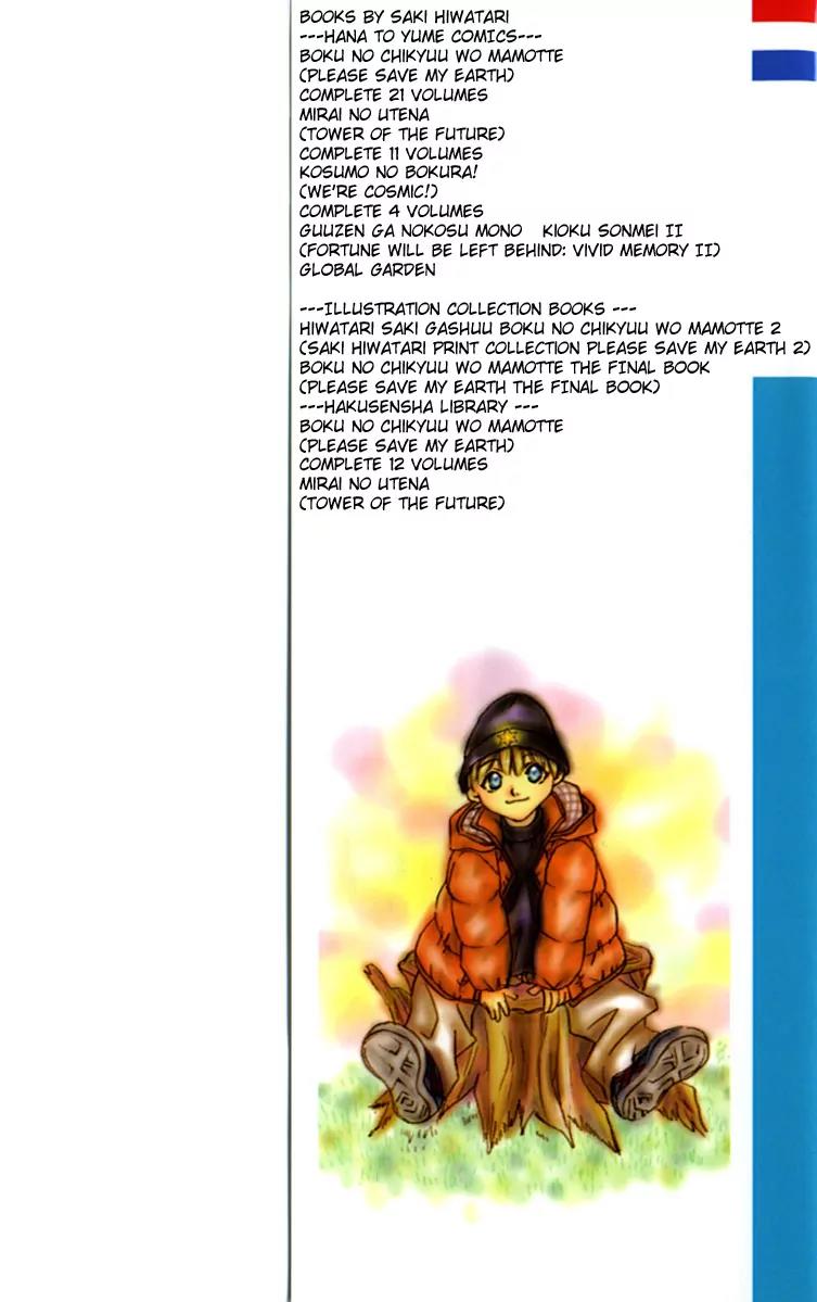 Global Garden Chapter 22 page 40 - Chapter 22