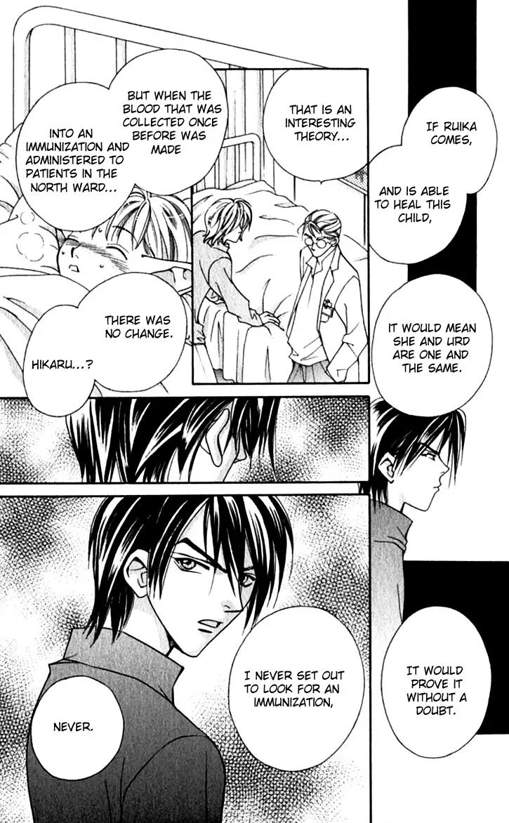 Global Garden Chapter 24 page 27 - Chapter 24