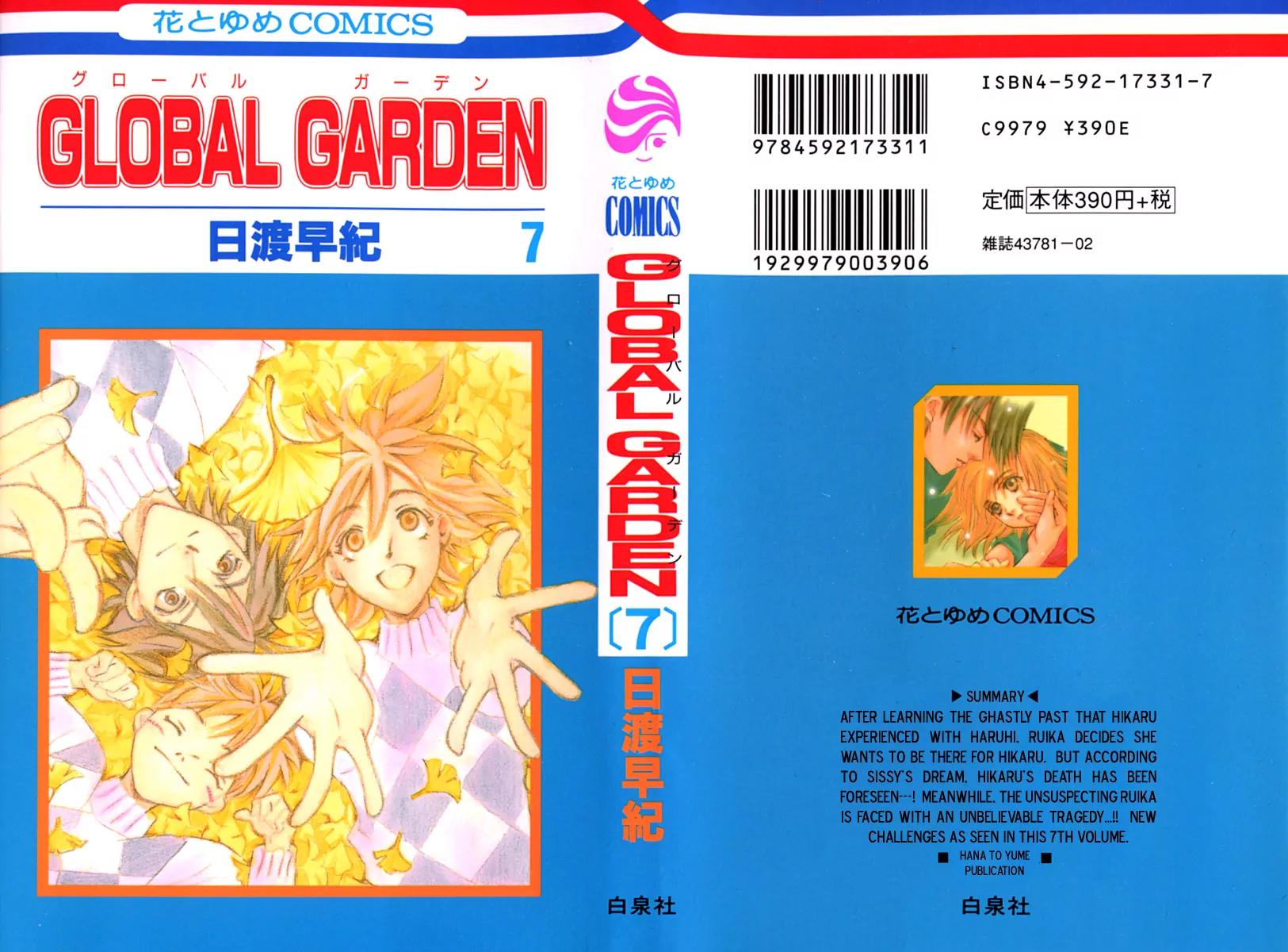 Global Garden Chapter 32 page 1 - Chapter 32