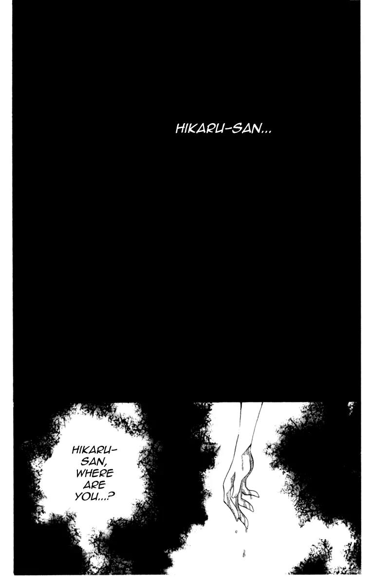 Global Garden Chapter 38 page 1 - Chapter 38