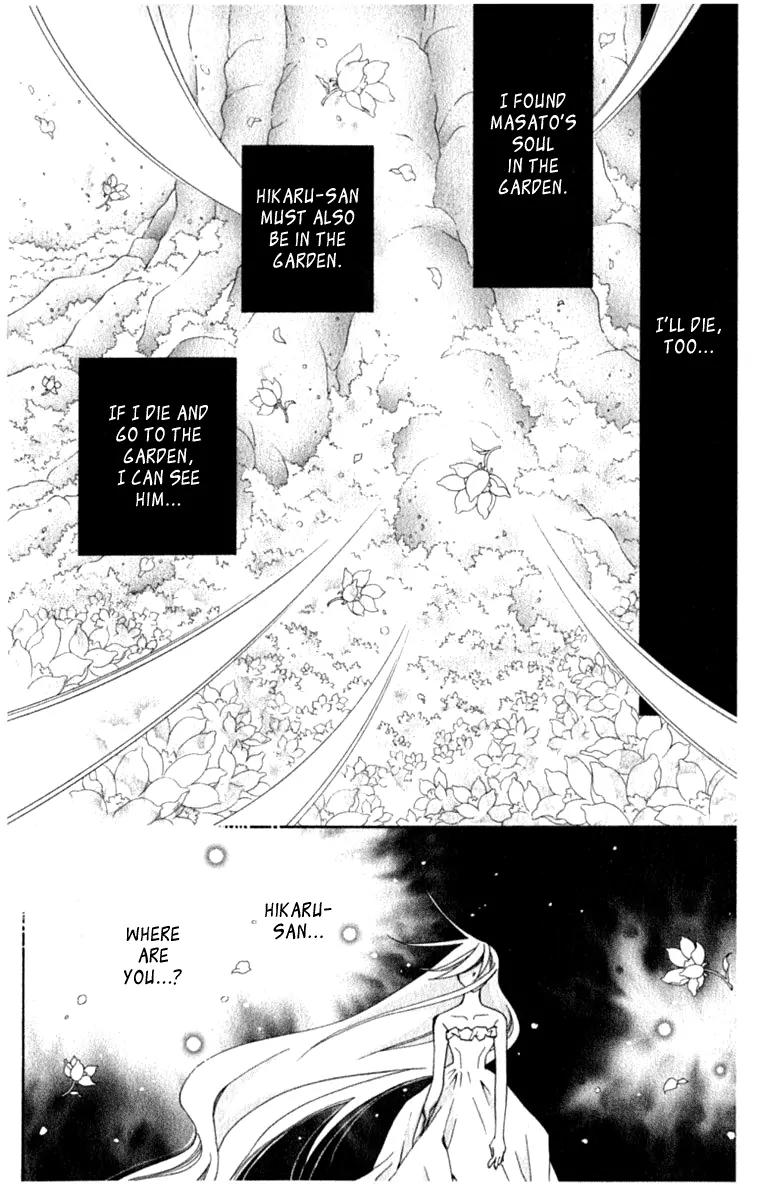 Global Garden Chapter 38 page 17 - Chapter 38