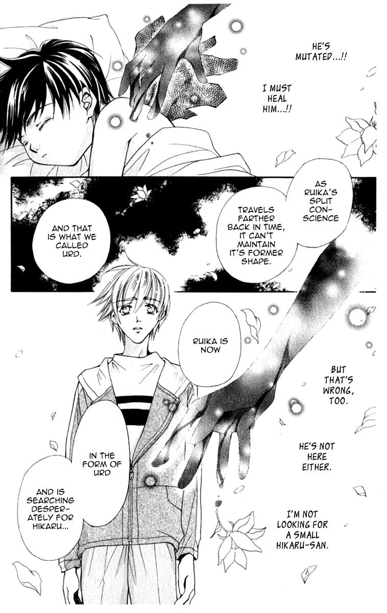 Global Garden Chapter 38 page 33 - Chapter 38