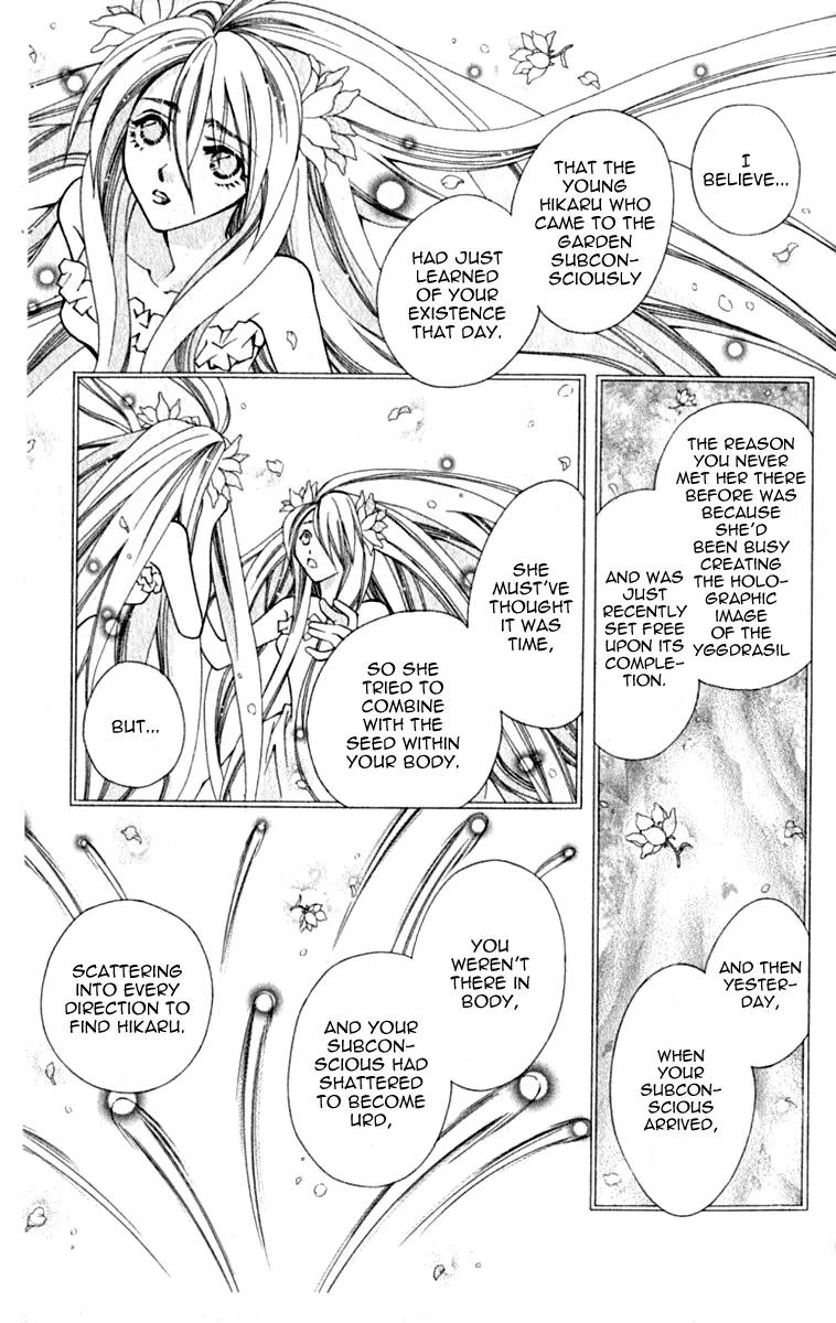 Global Garden Chapter 39 page 11 - Chapter 39