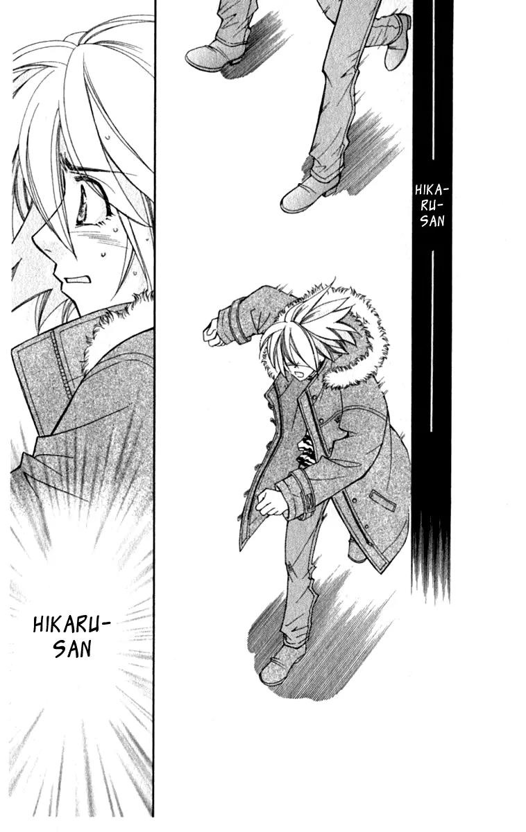 Global Garden Chapter 40 page 35 - Chapter 40