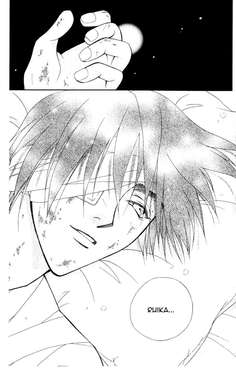 Global Garden Chapter 40 page 37 - Chapter 40