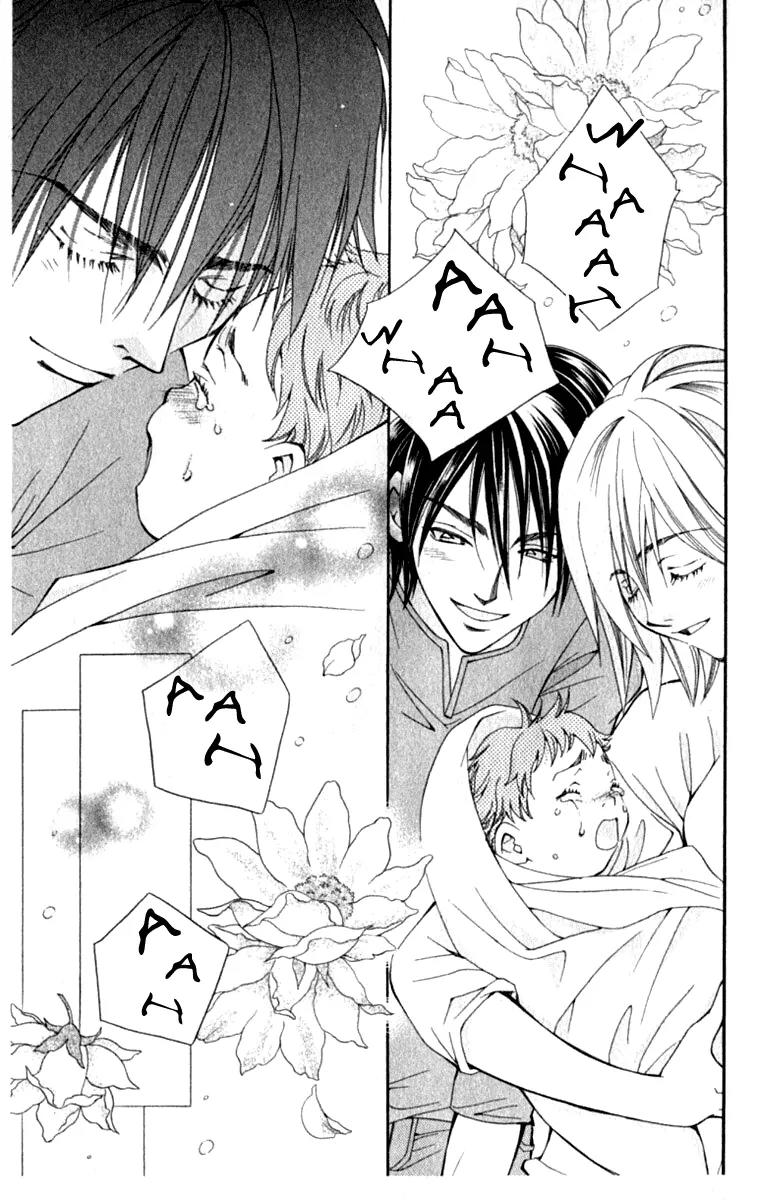 Global Garden Chapter 40 page 43 - Chapter 40