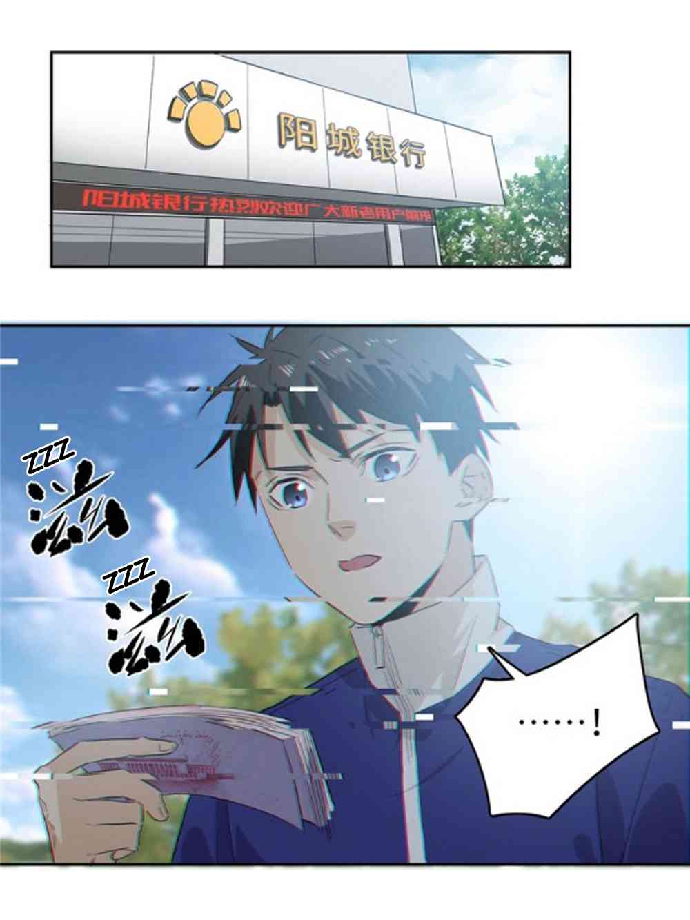 Global Martial Arts Chapter 1 page 62 - Chapter 1