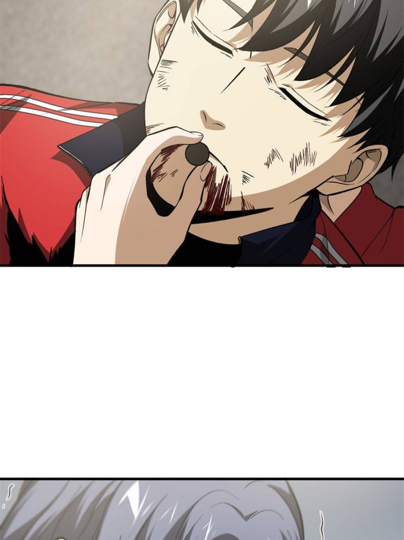 Global Martial Arts Chapter 104 page 5 - Chapter 104