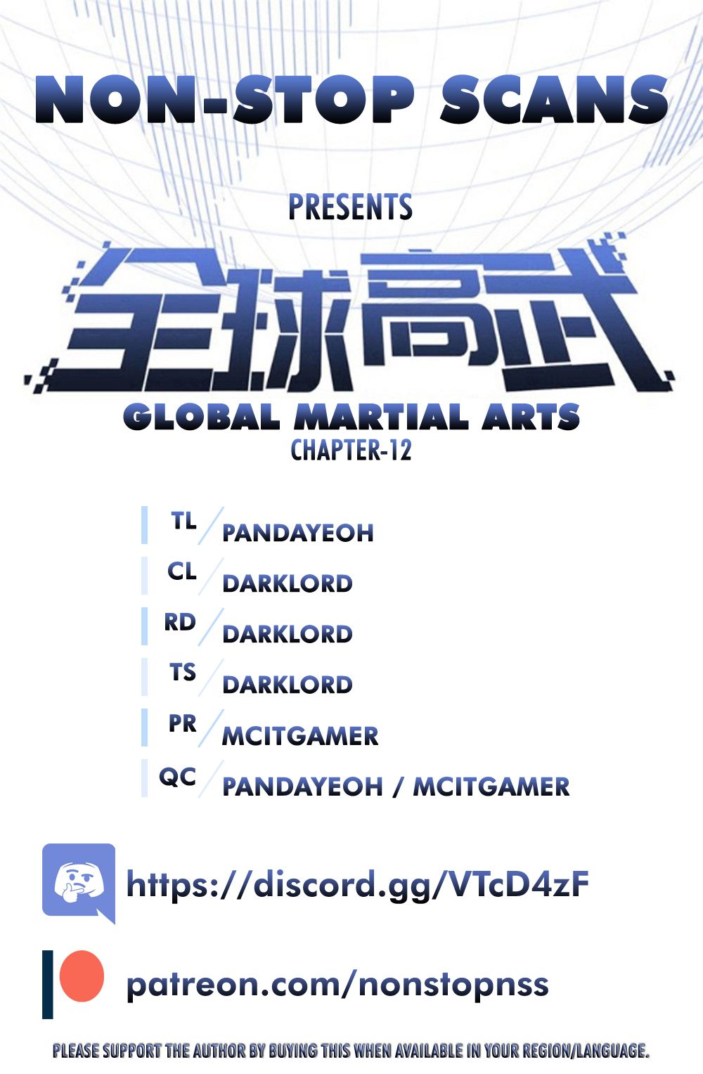 Global Martial Arts Chapter 12 page 1 - Chapter 12