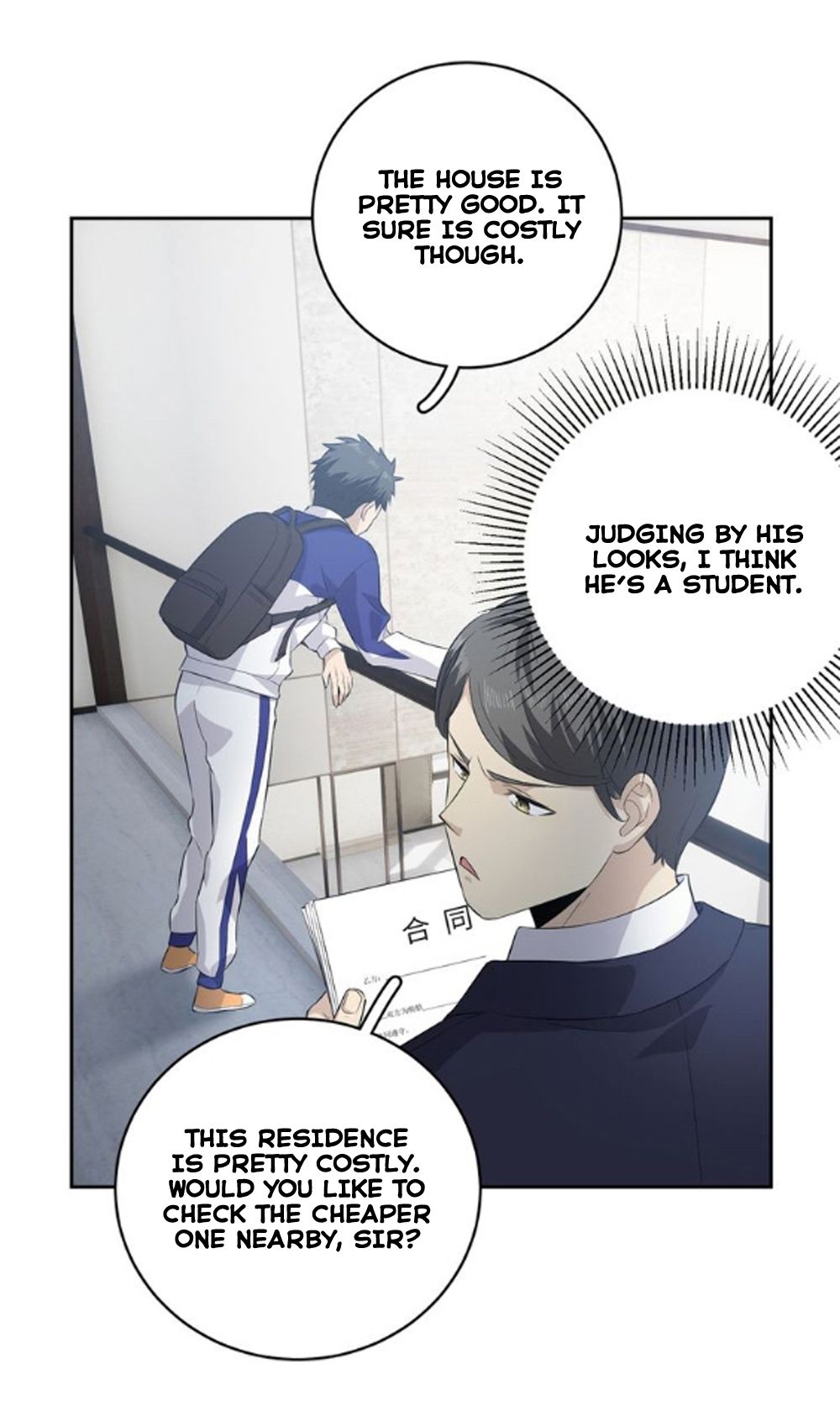 Global Martial Arts Chapter 12 page 4 - Chapter 12