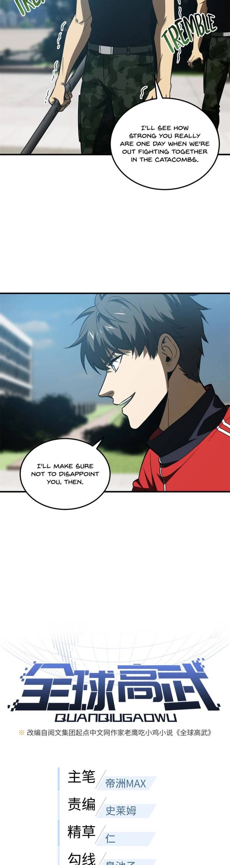 Global Martial Arts Chapter 156 page 2 - Chapter 156