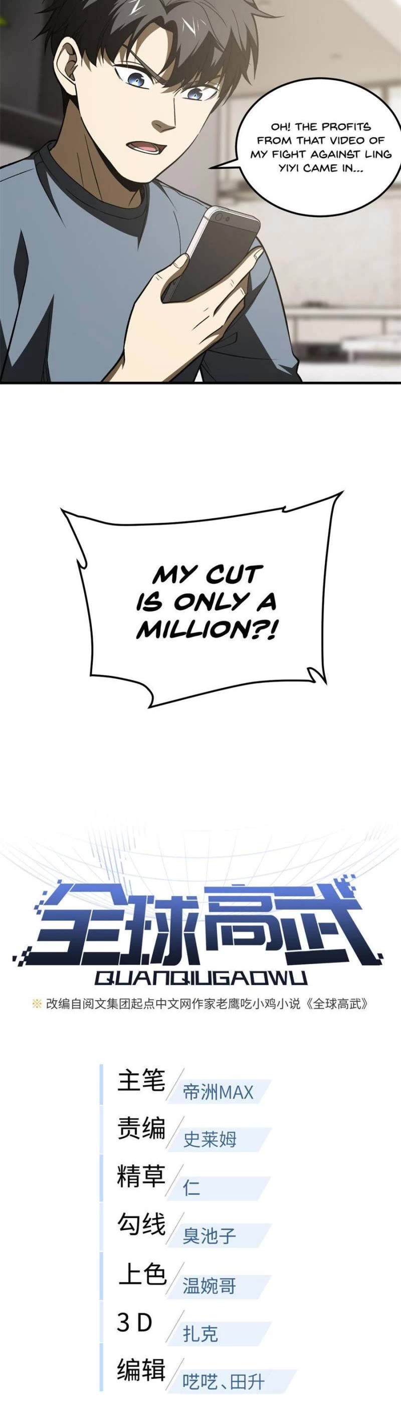 Global Martial Arts Chapter 166 page 5 - Chapter 166