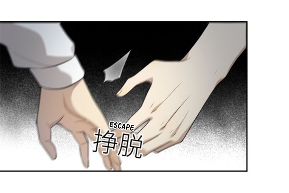 Global Martial Arts Chapter 17 page 14 - Chapter 17