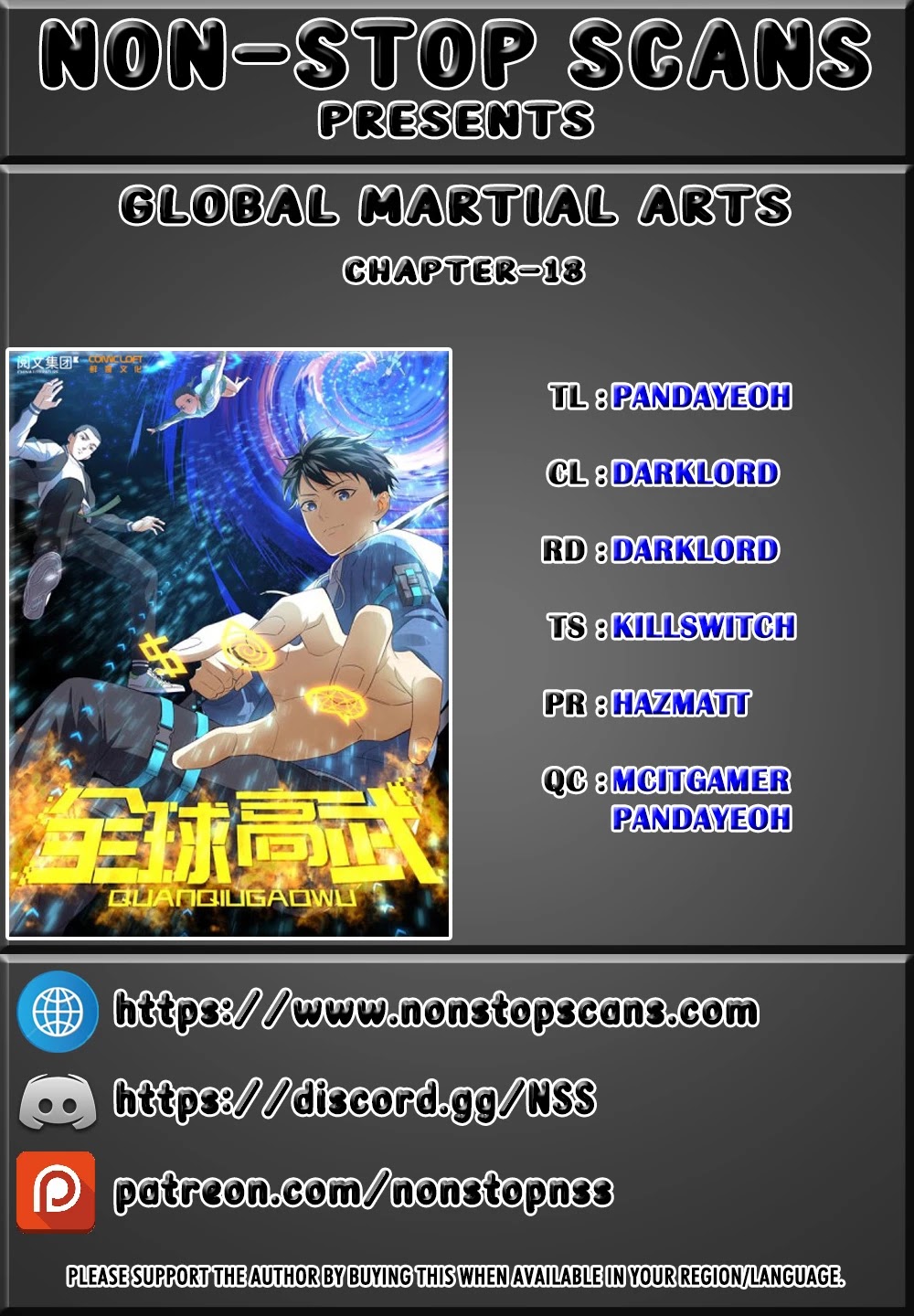 Global Martial Arts Chapter 18 page 1 - Chapter 18