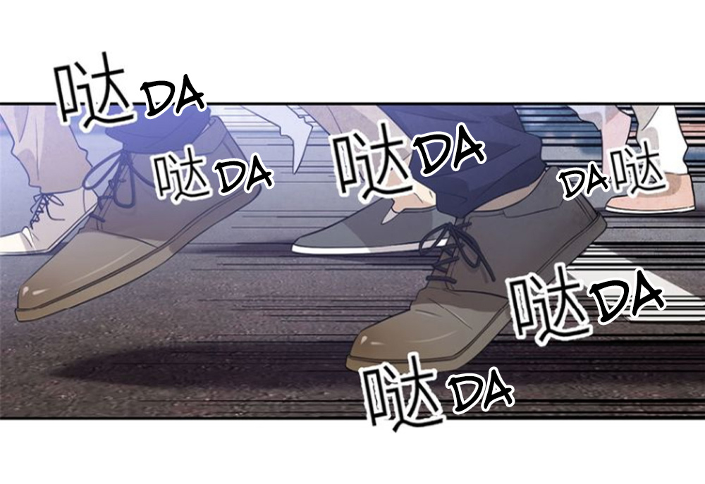 Global Martial Arts Chapter 18 page 3 - Chapter 18