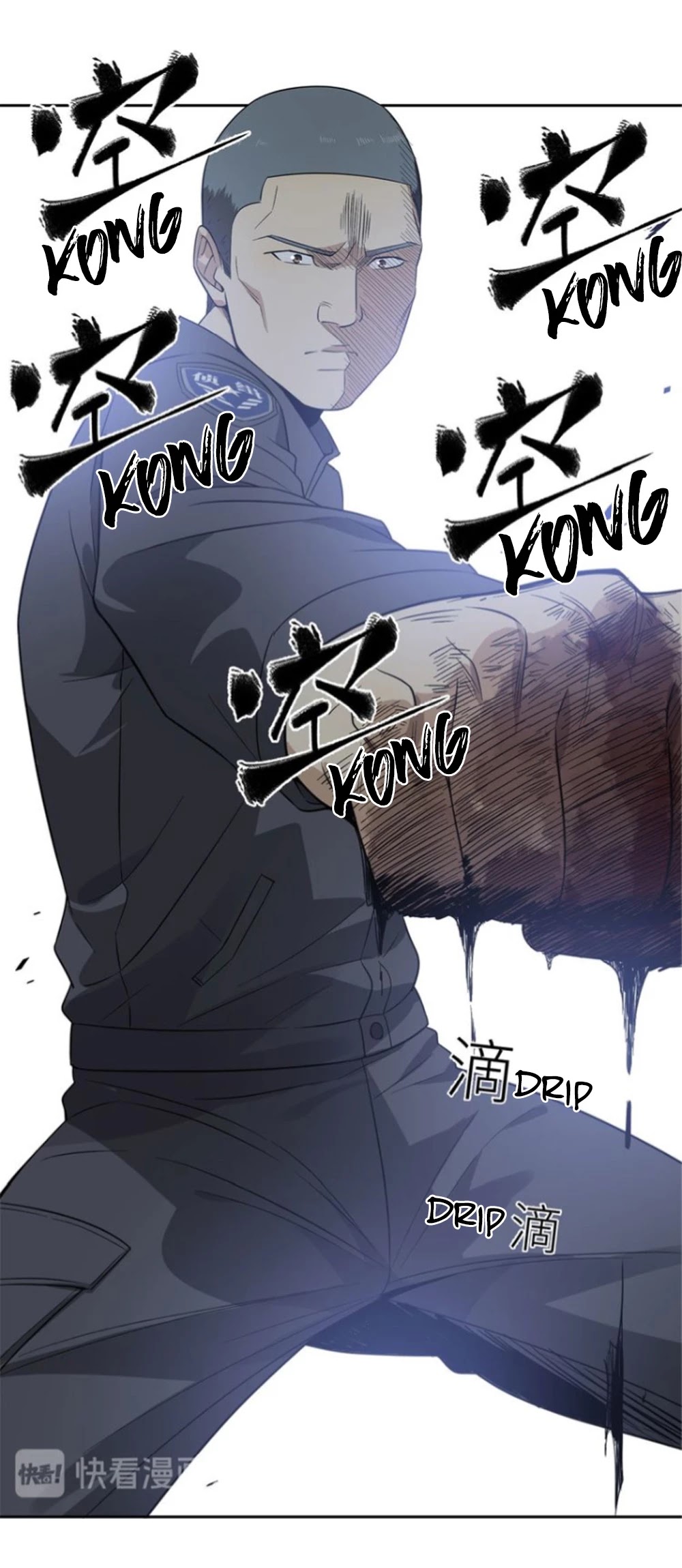 Global Martial Arts Chapter 18 page 31 - Chapter 18