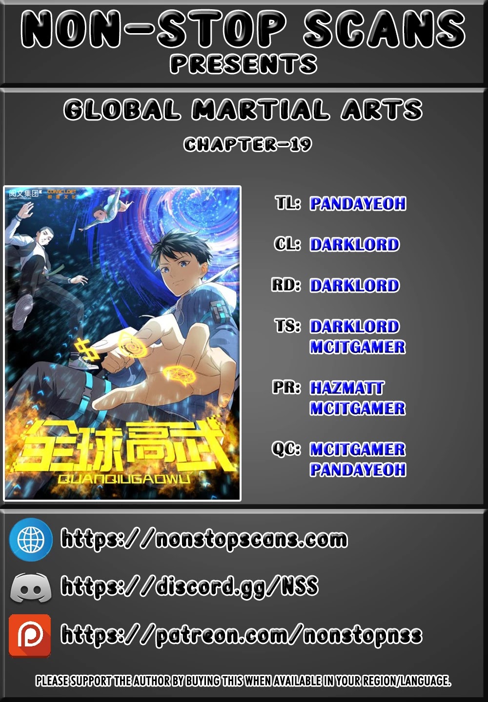 Global Martial Arts Chapter 19 page 1 - Chapter 19