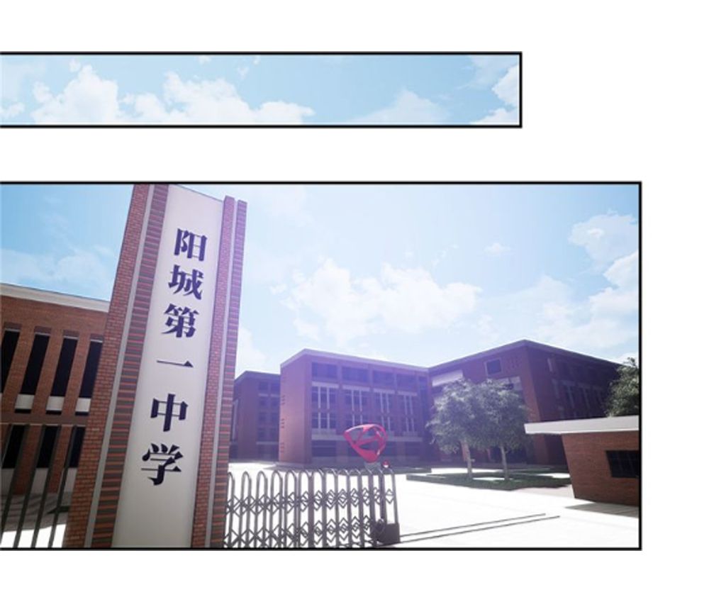 Global Martial Arts Chapter 2 page 21 - Chapter 2