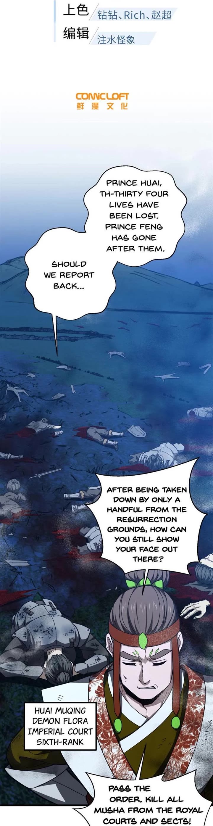Global Martial Arts Chapter 280 page 5 - Chapter 280: Greetings to His Royal Highness the Prince