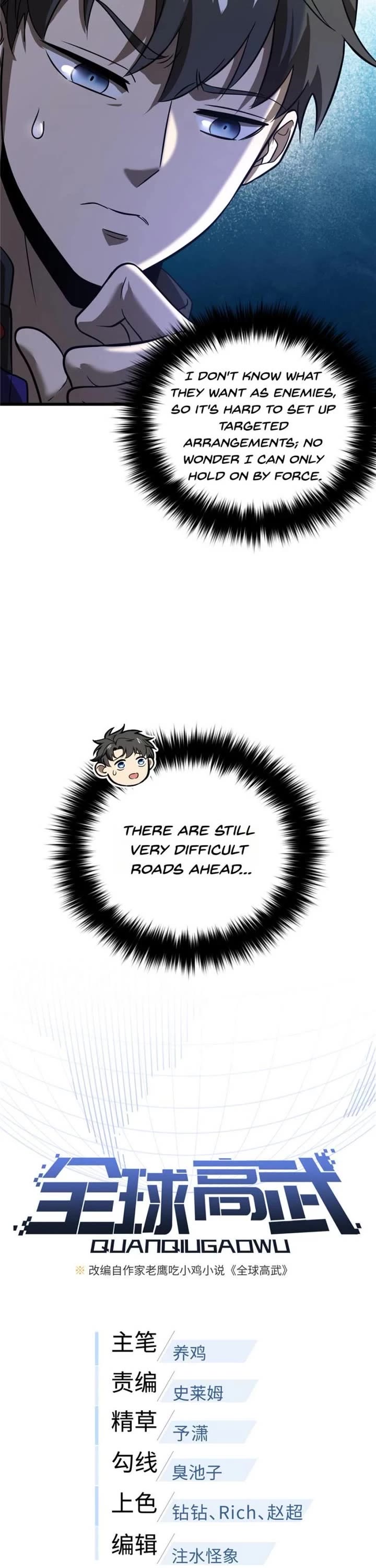 Global Martial Arts Chapter 297 page 6 - Chapter 297: Back to School
